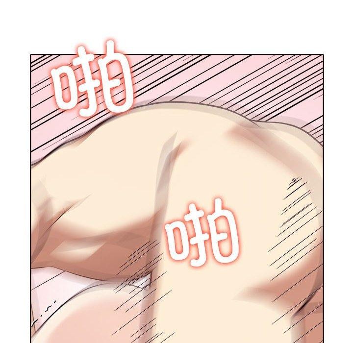 其实我很喜欢你第44話