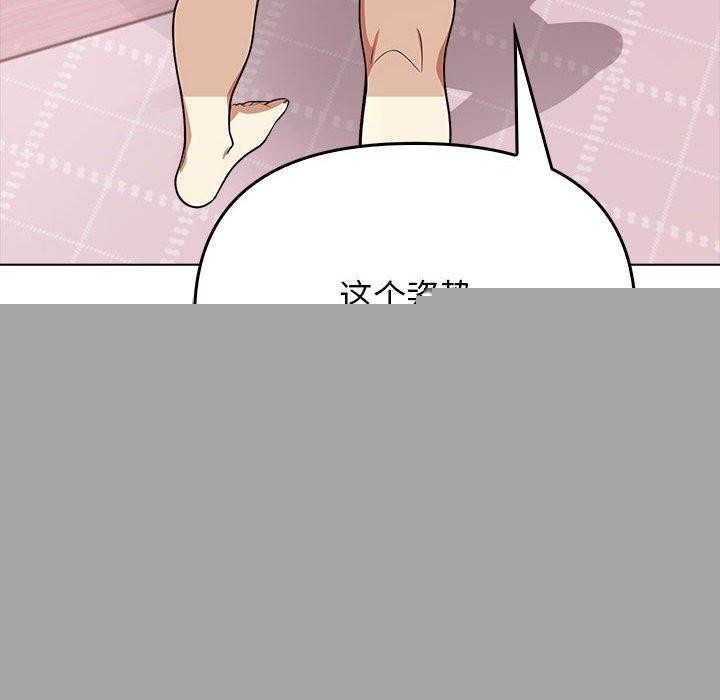 其实我很喜欢你第44話