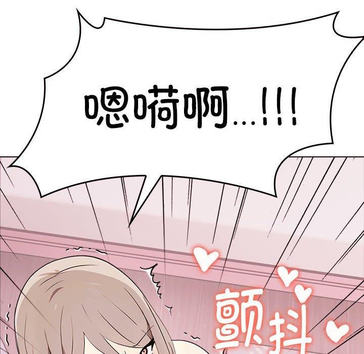 其实我很喜欢你第44話