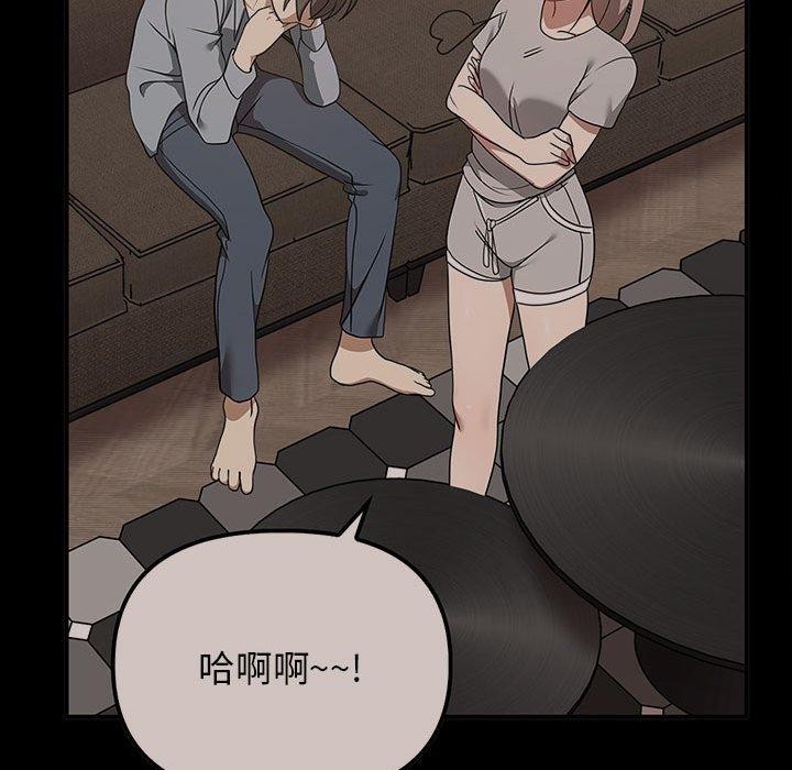 其实我很喜欢你第44話
