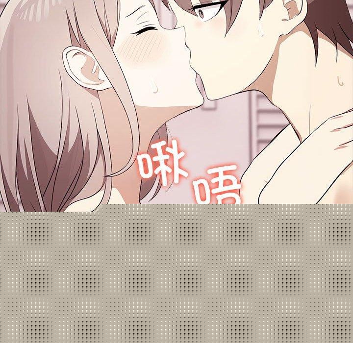 其实我很喜欢你第44話