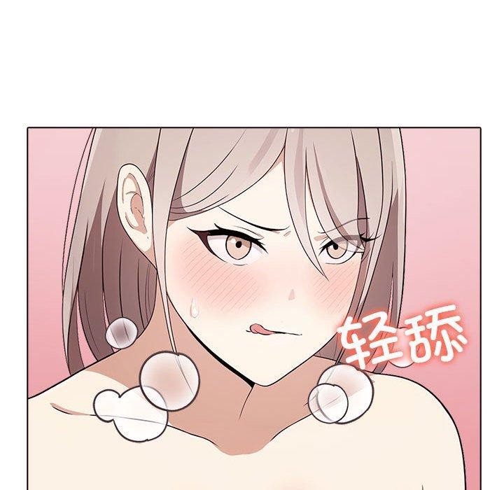 其实我很喜欢你第44話