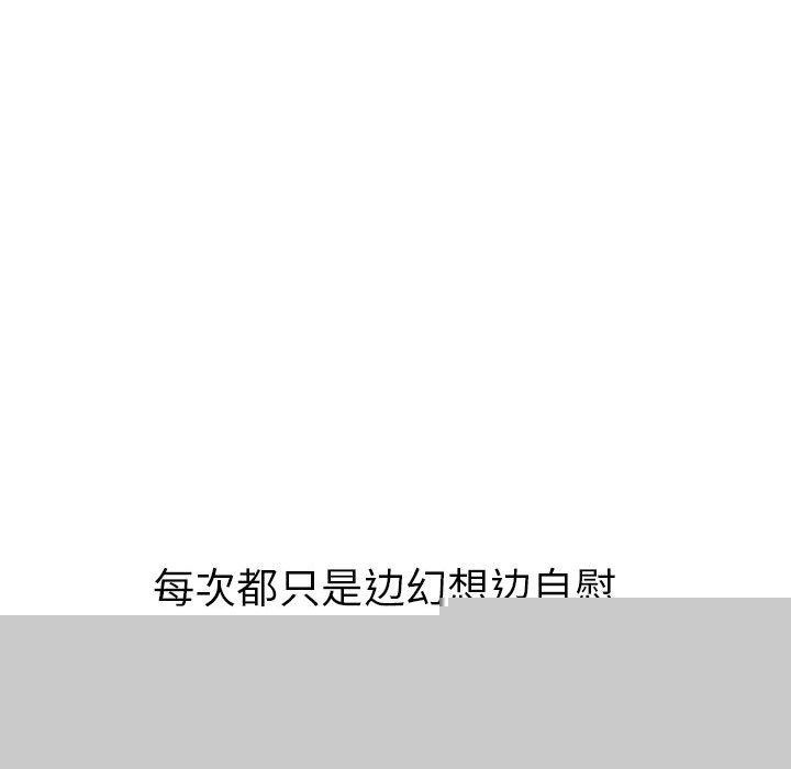 其实我很喜欢你第44話