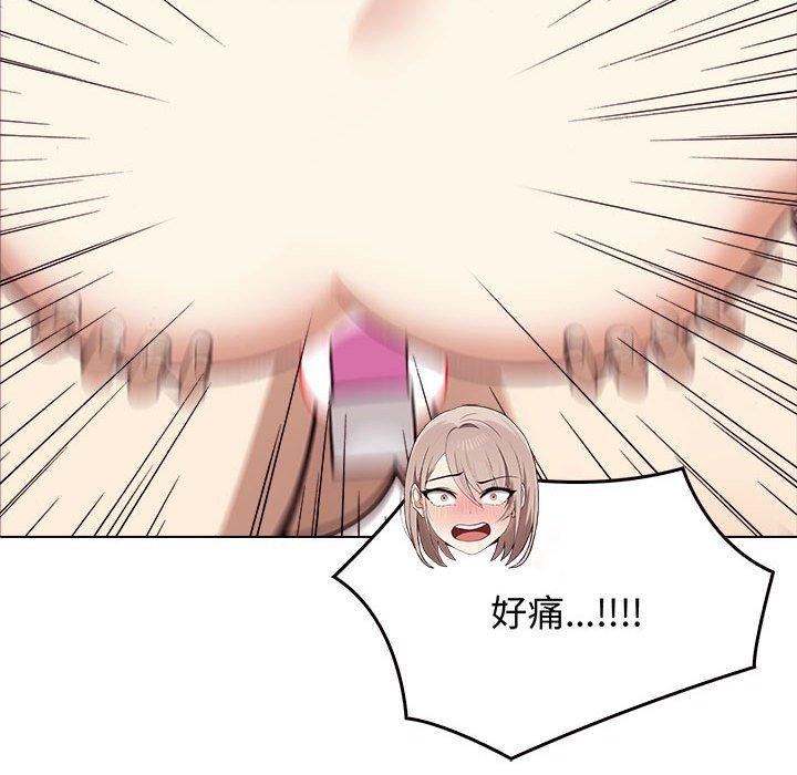 其实我很喜欢你第44話