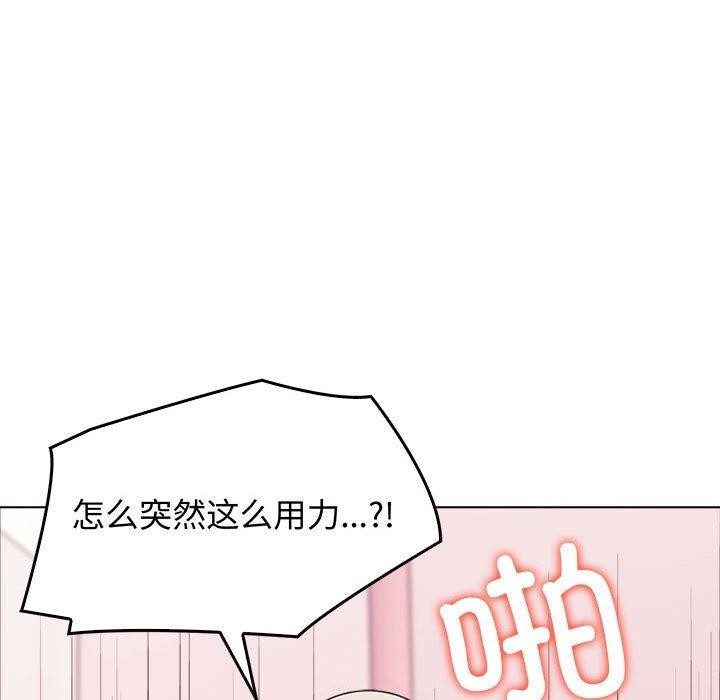 其实我很喜欢你第44話