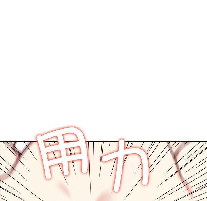 其实我很喜欢你第44話