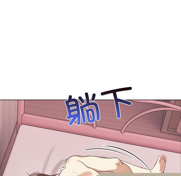 其实我很喜欢你第44話