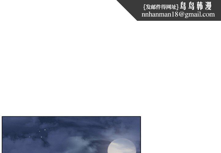 冰上恋人第67話