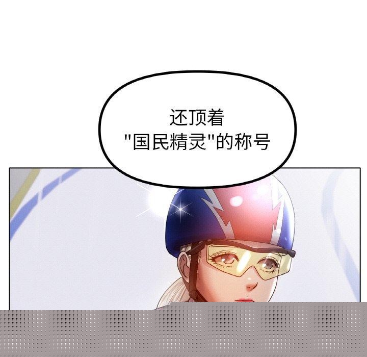冰上恋人第67話
