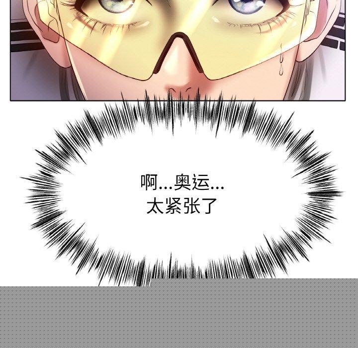 冰上恋人第67話