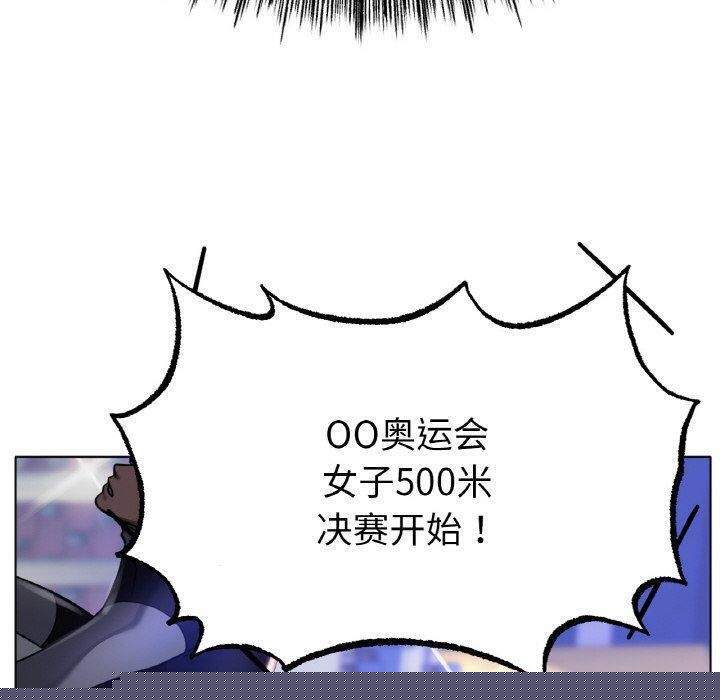 冰上恋人第67話