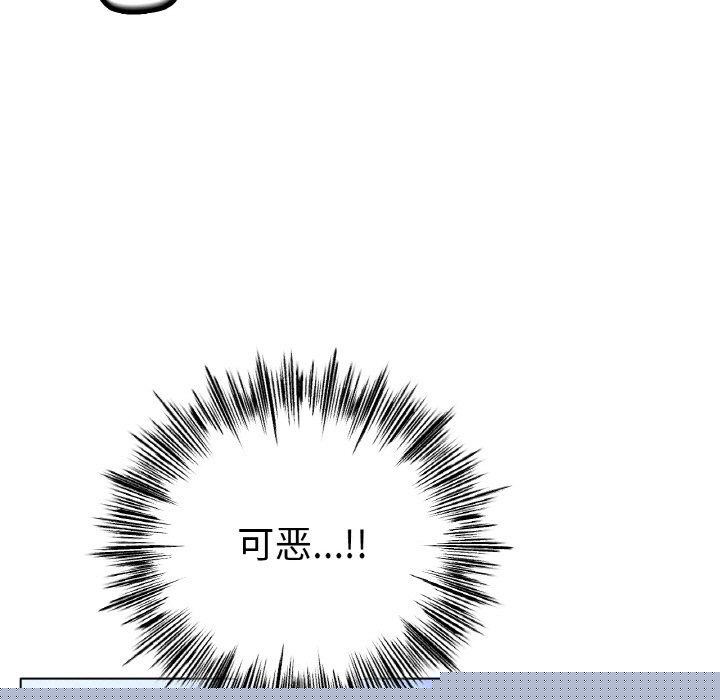 冰上恋人第67話