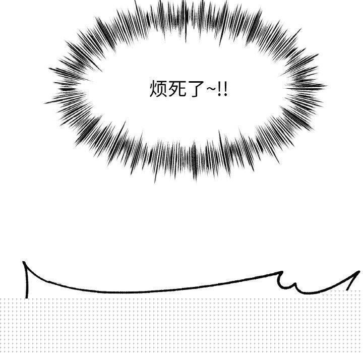 冰上恋人第67話