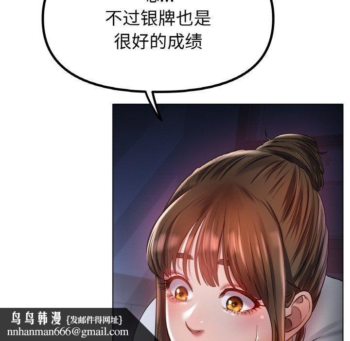 冰上恋人第67話