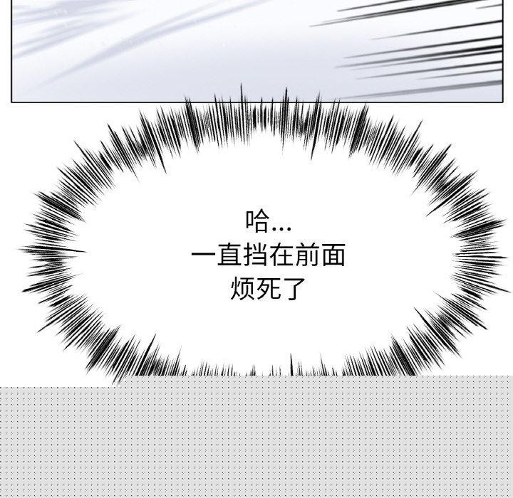 冰上恋人第67話