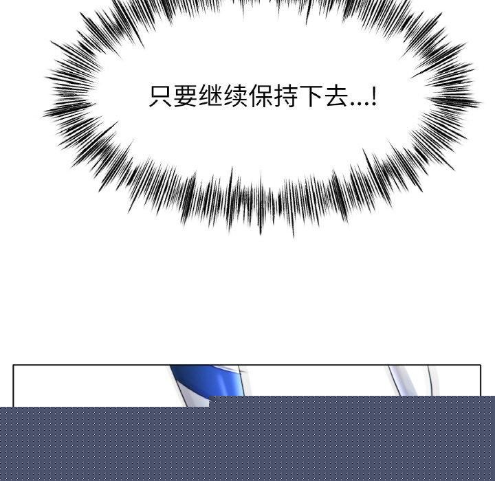 冰上恋人第67話