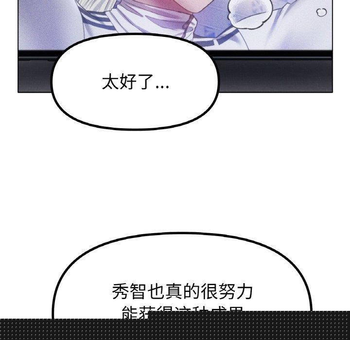 冰上恋人第67話