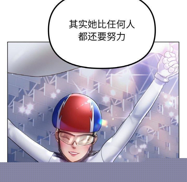 冰上恋人第67話