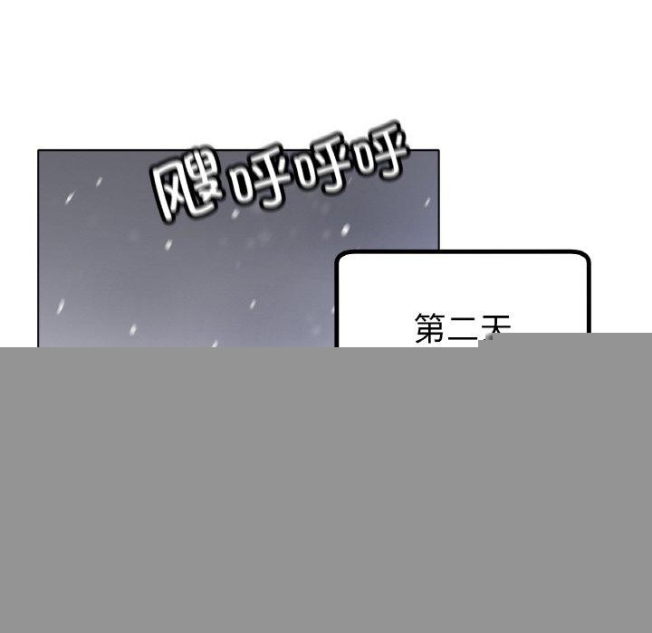 冰上恋人第67話