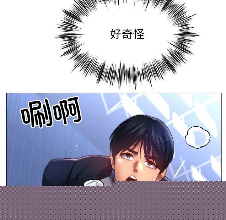 冰上恋人第67話