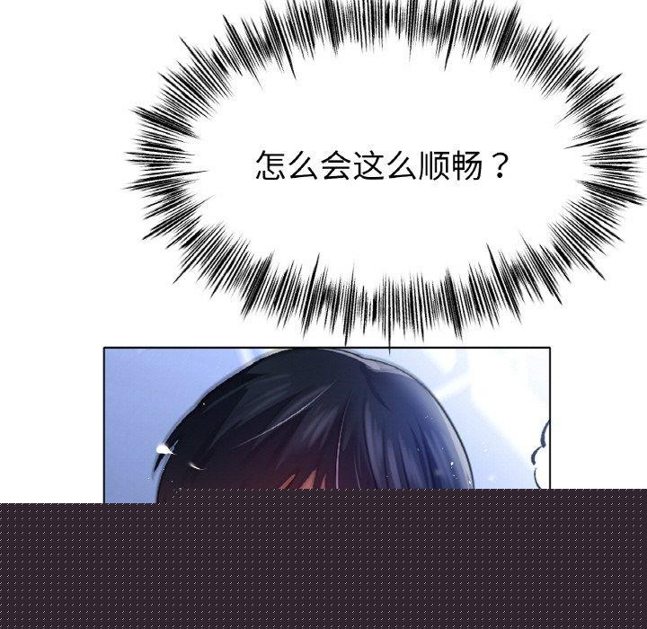 冰上恋人第67話