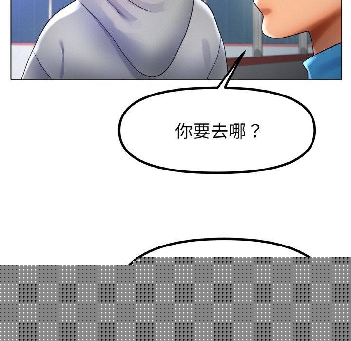 冰上恋人第67話