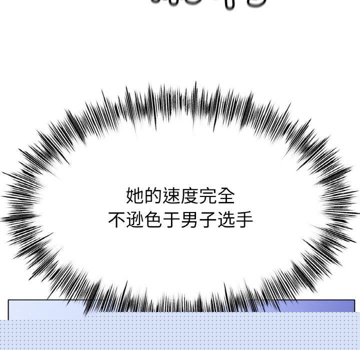 冰上恋人第67話