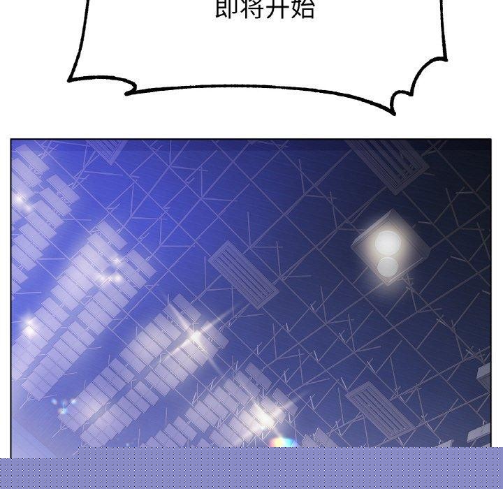 冰上恋人第67話
