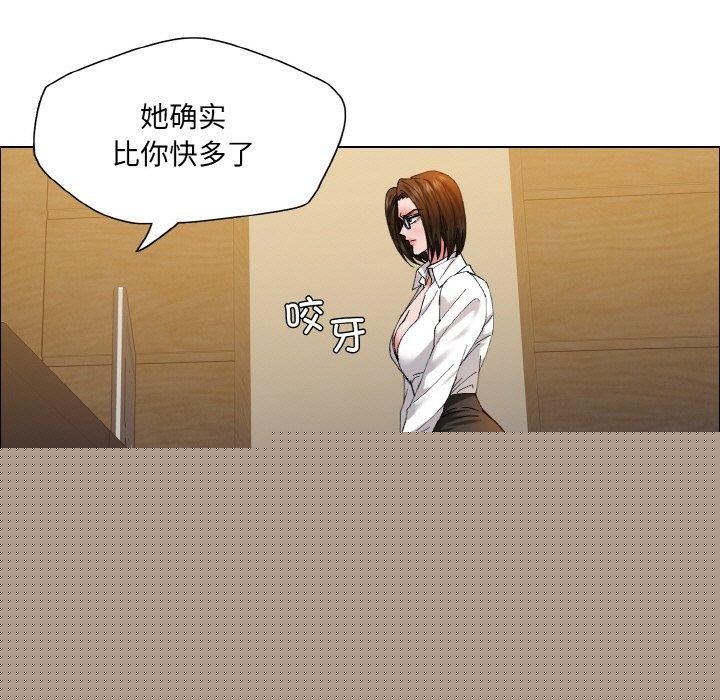 了不起的她第60話