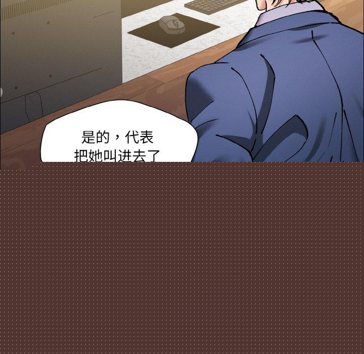 了不起的她第60話