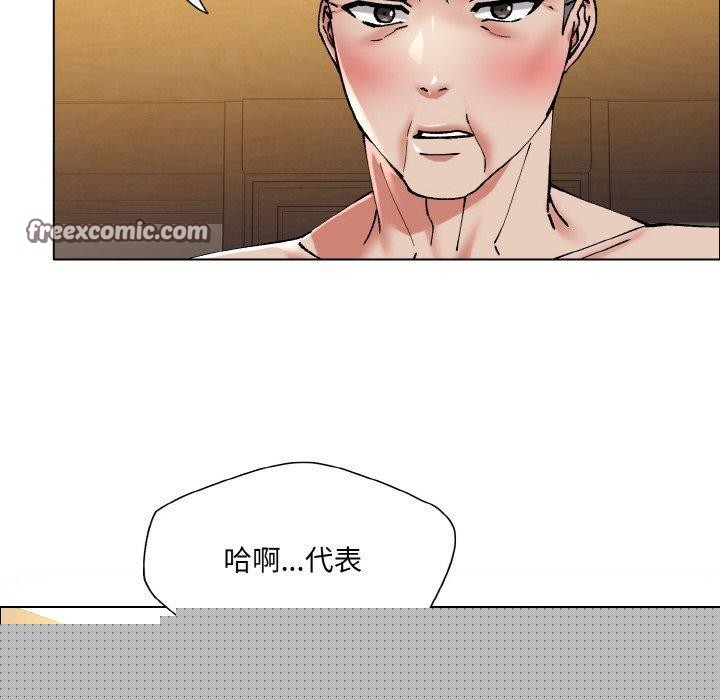 了不起的她第60話