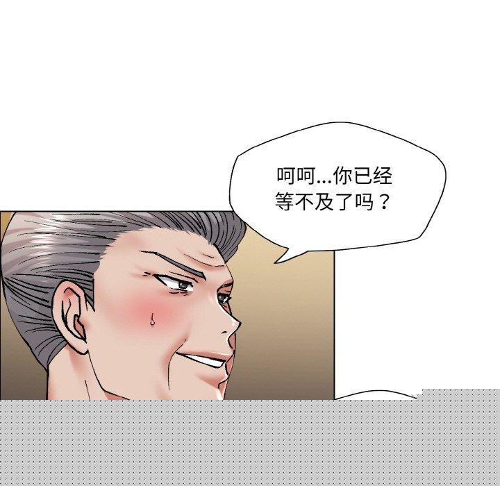 了不起的她第60話