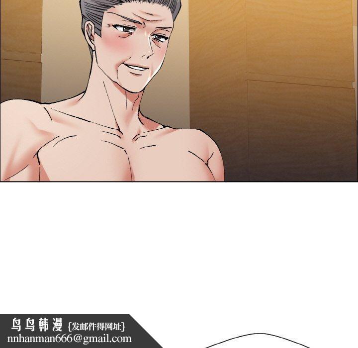 了不起的她第60話