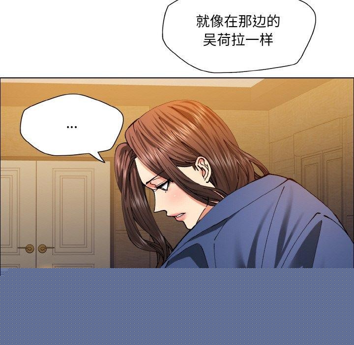 了不起的她第60話