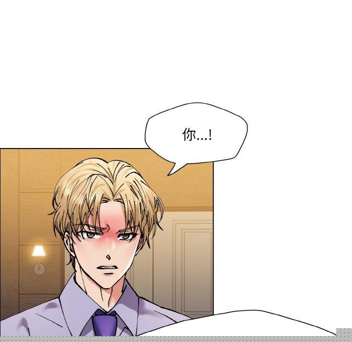 了不起的她第60話