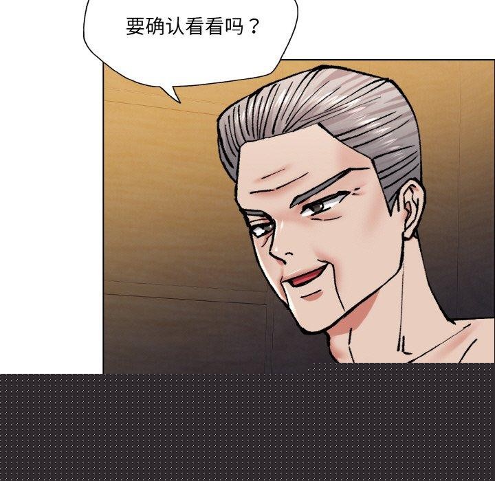 了不起的她第60話