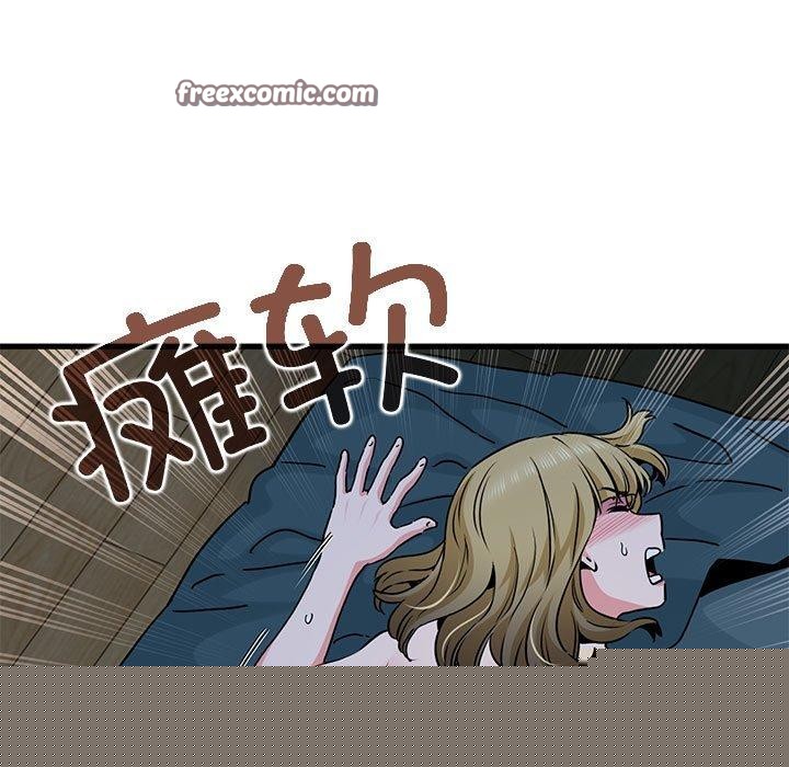 发小碰不得第62話