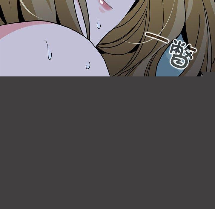 发小碰不得第62話