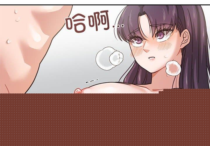 我的傻瓜男友第5話