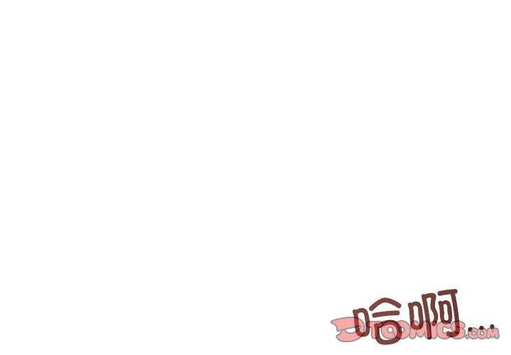 我的傻瓜男友第5話