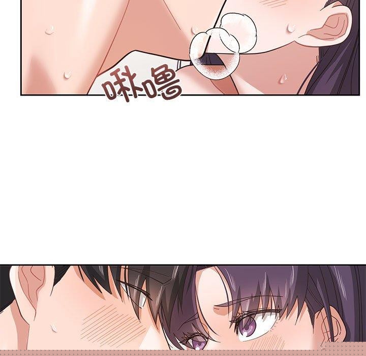 我的傻瓜男友第5話