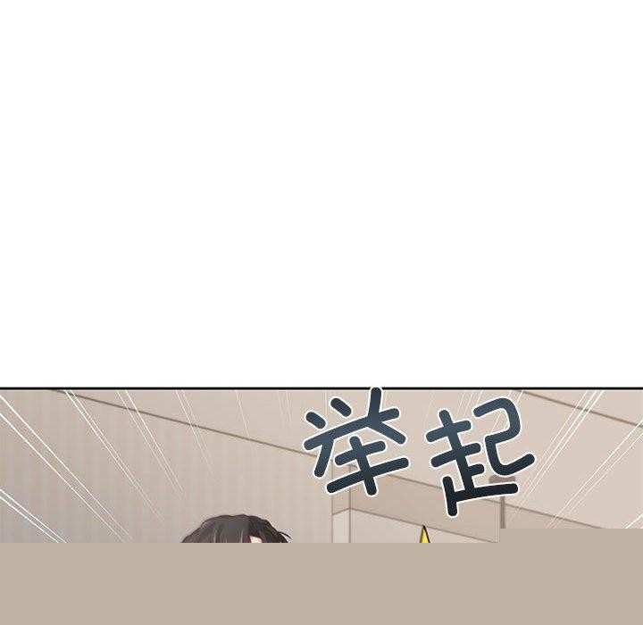 我的傻瓜男友第5話