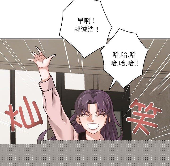 我的傻瓜男友第5話