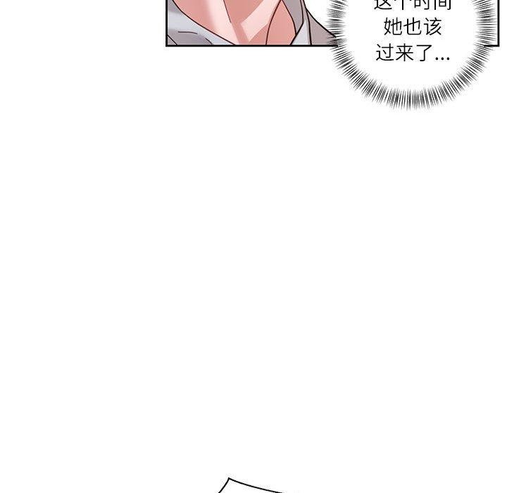 我的傻瓜男友第5話