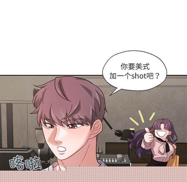 我的傻瓜男友第5話