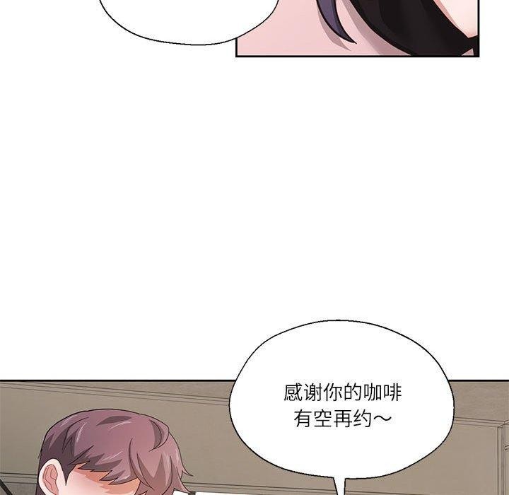 我的傻瓜男友第5話