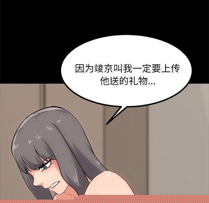 犬神的游戏第13話