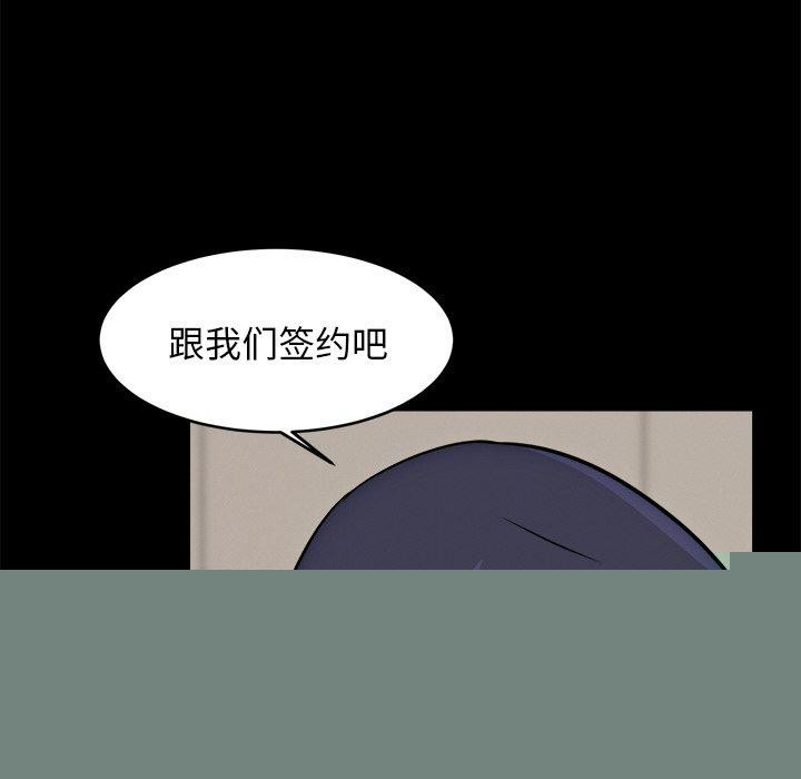 犬神的游戏第13話
