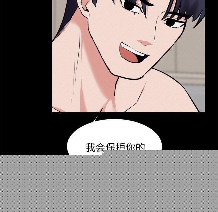 犬神的游戏第13話