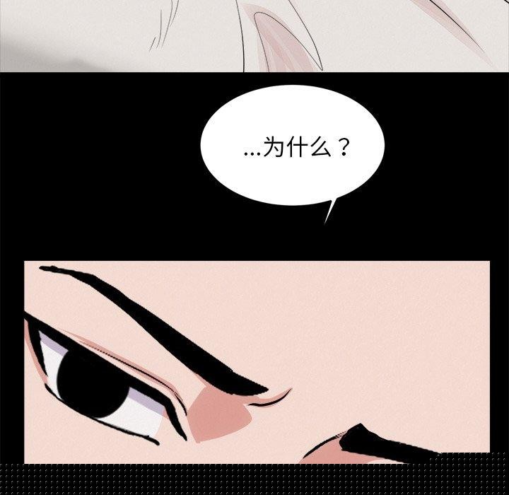 犬神的游戏第13話